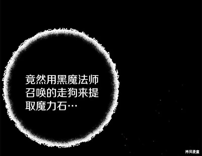 第47话 第223页