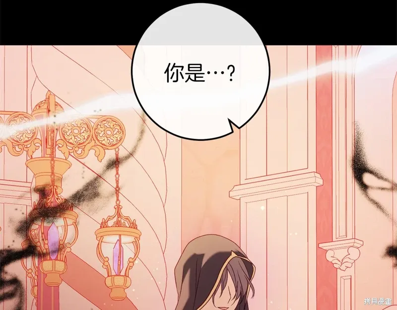 第47话 第228页