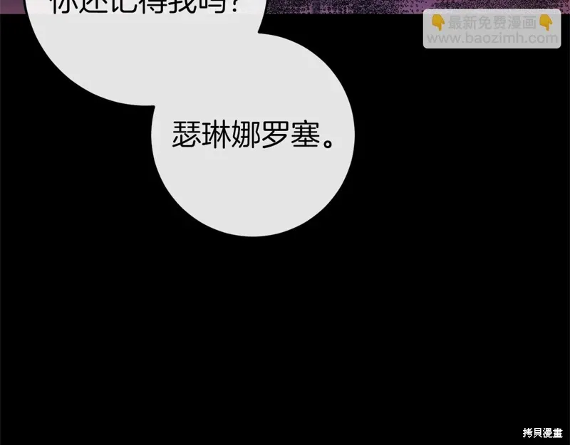 第47话 第231页