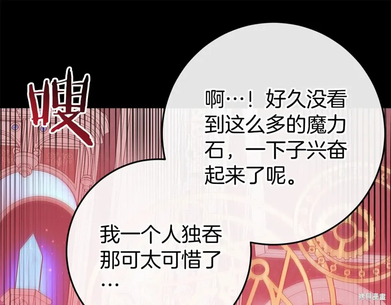 第47话 第232页