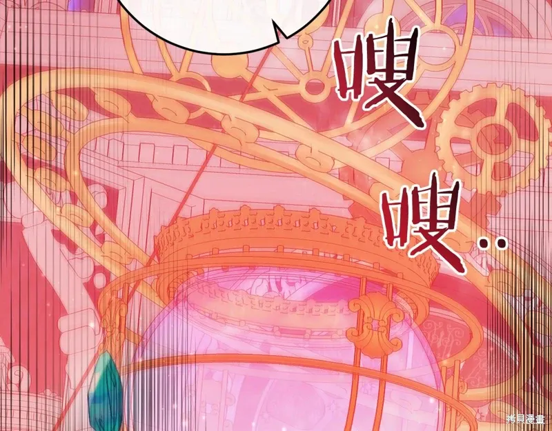 第47话 第233页