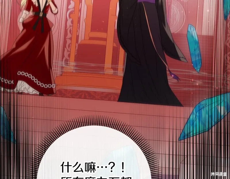 第47话 第235页