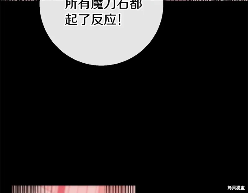 第47话 第236页