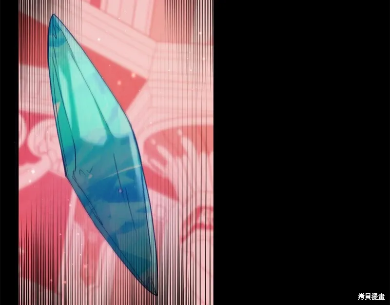 第47话 第237页