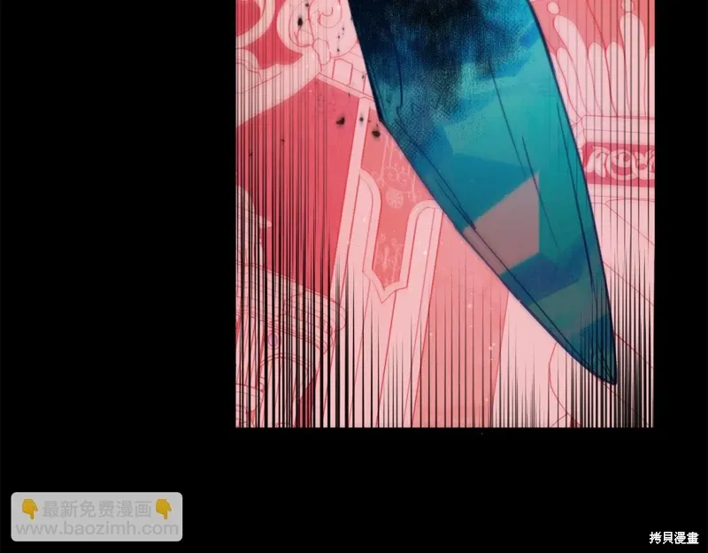 第47话 第239页