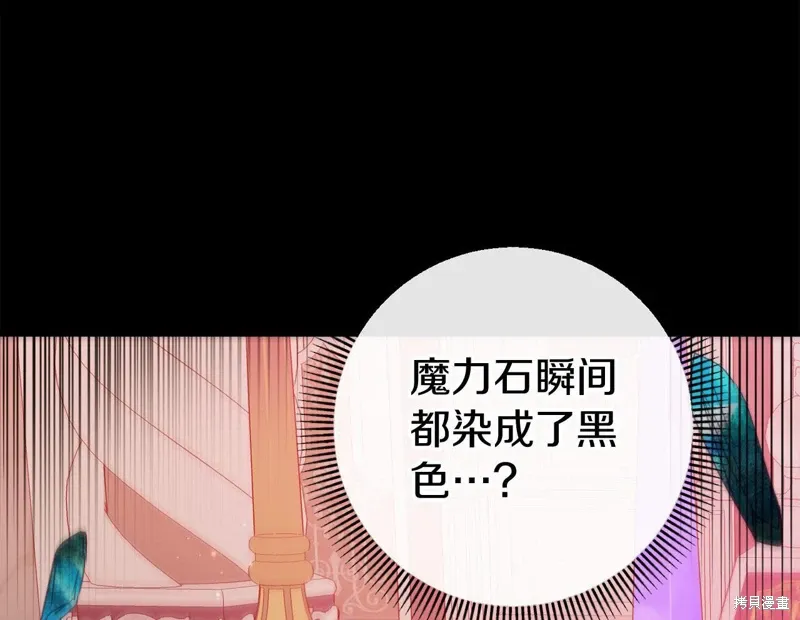 第47话 第240页