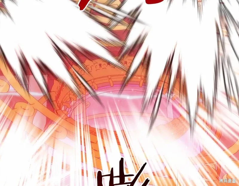 第47话 第245页
