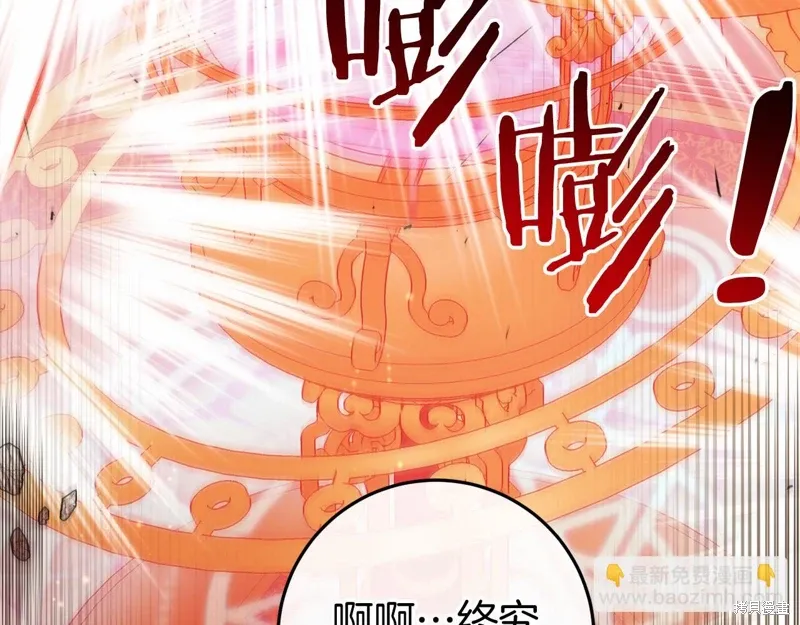 第47话 第246页