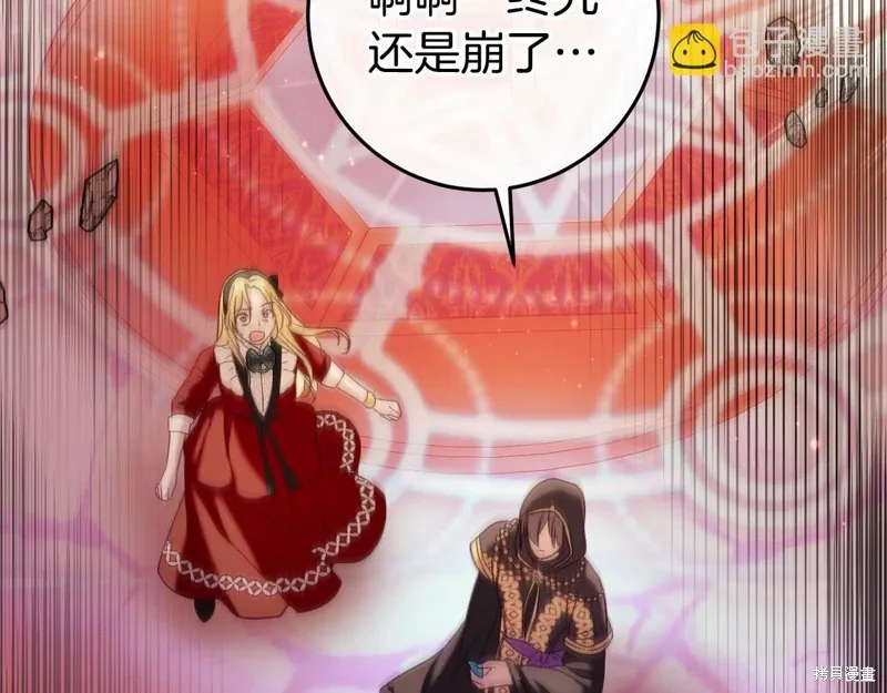 第47话 第247页