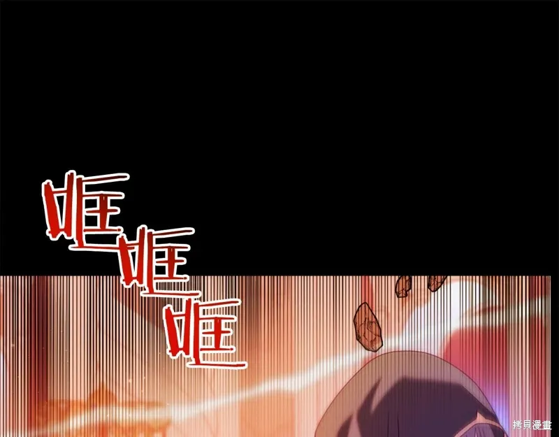 第47话 第250页