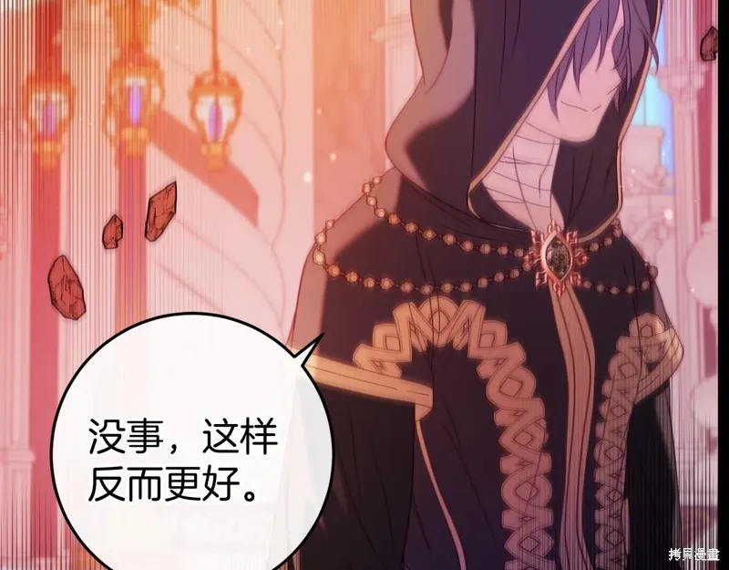 第47话 第251页