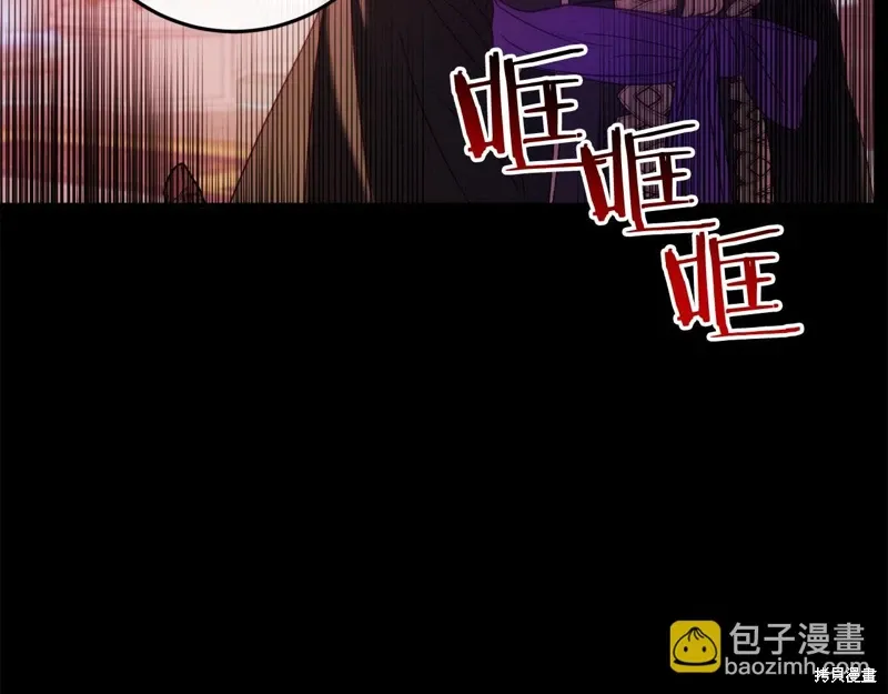 第47话 第252页