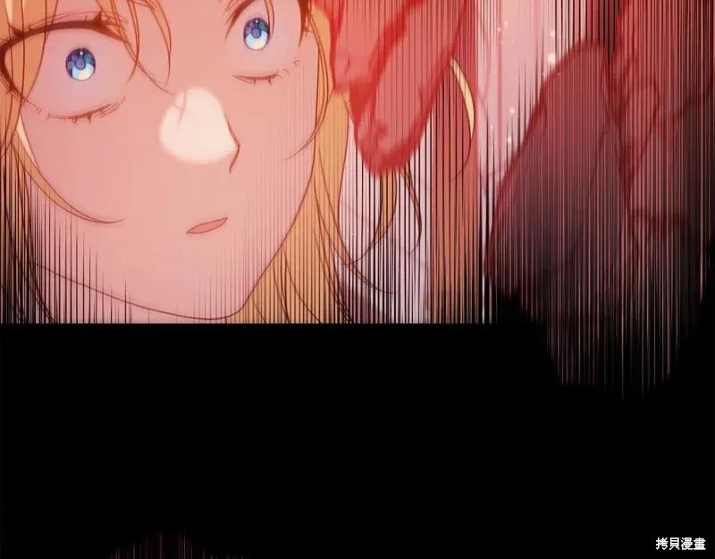 第47话 第254页