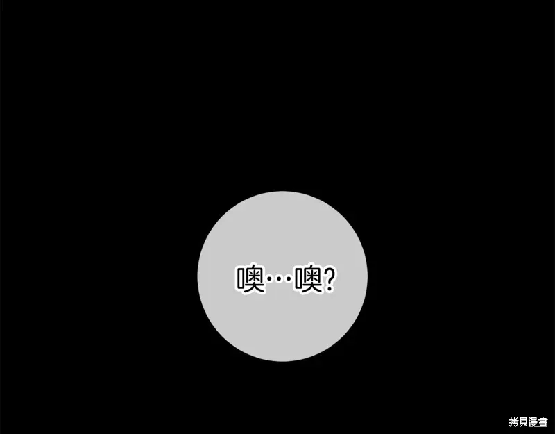 第47话 第262页