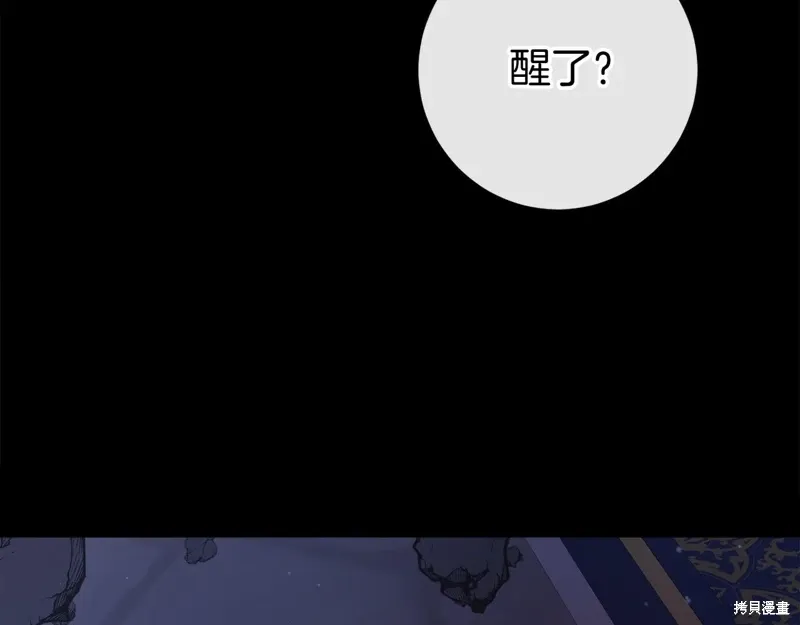 第47话 第264页