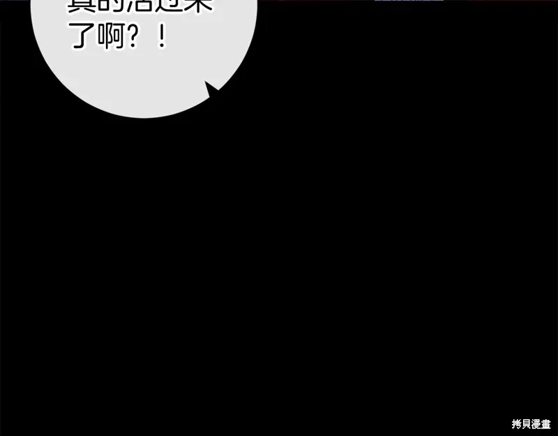 第47话 第266页