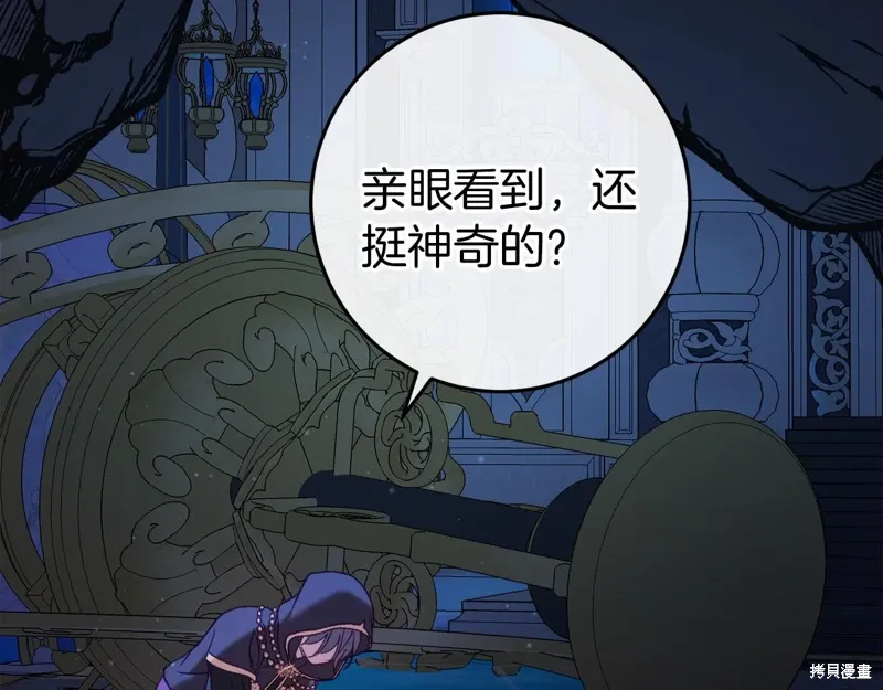 第47话 第268页