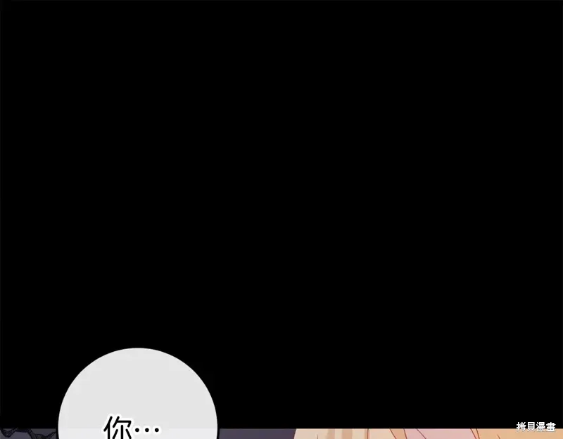 第47话 第270页