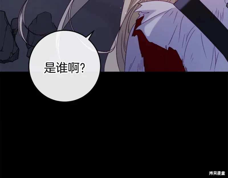 第47话 第272页