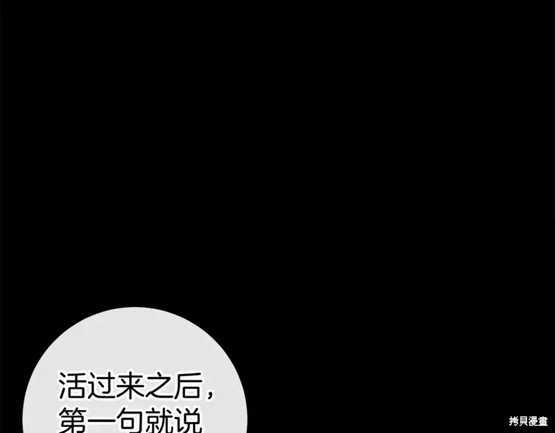 第47话 第273页