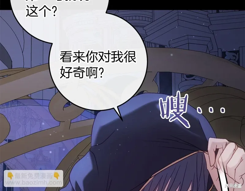 第47话 第274页