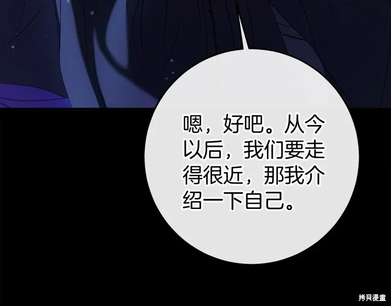 第47话 第276页