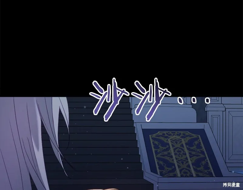 第47话 第277页