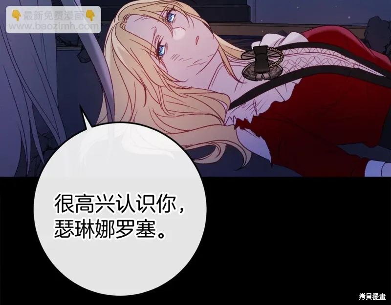 第47话 第278页