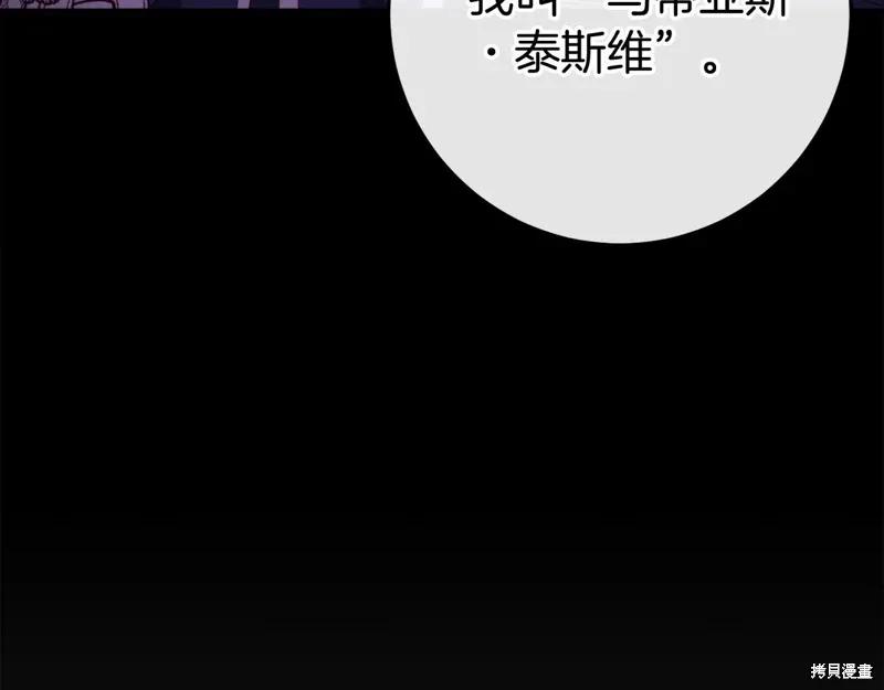 第47话 第283页