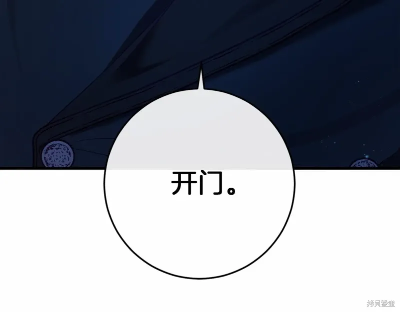 第49话 第7页