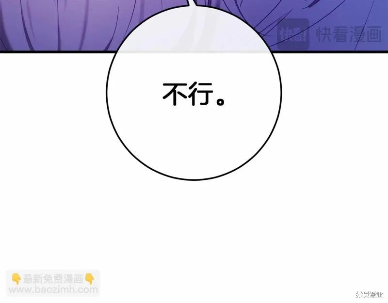 第49话 第12页