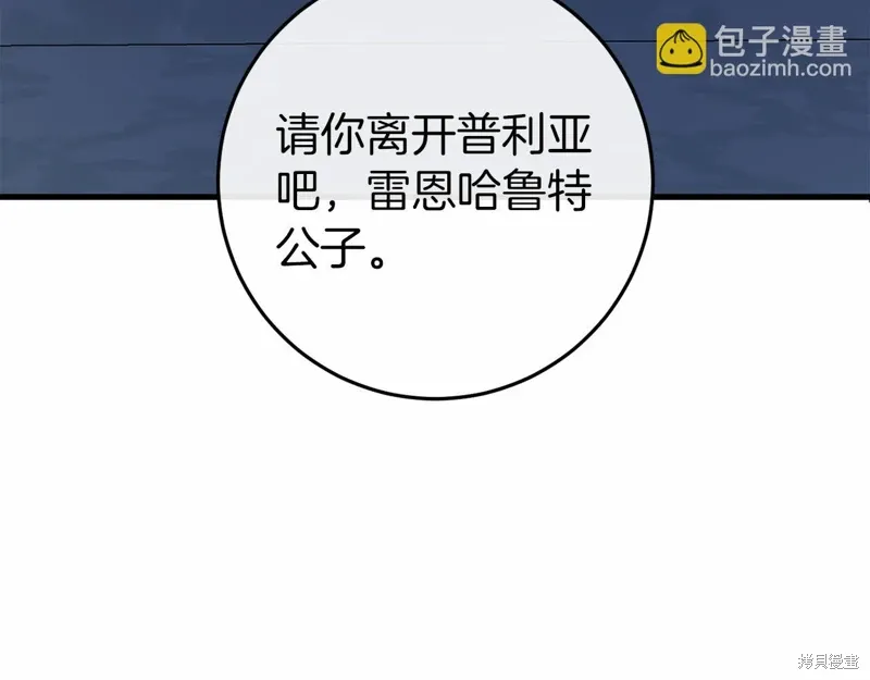 第49话 第19页