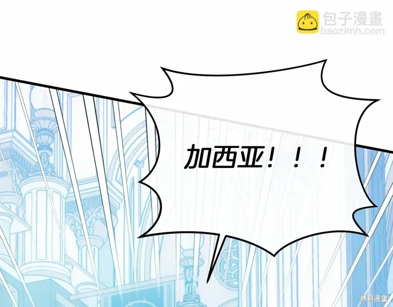 第49话 第21页