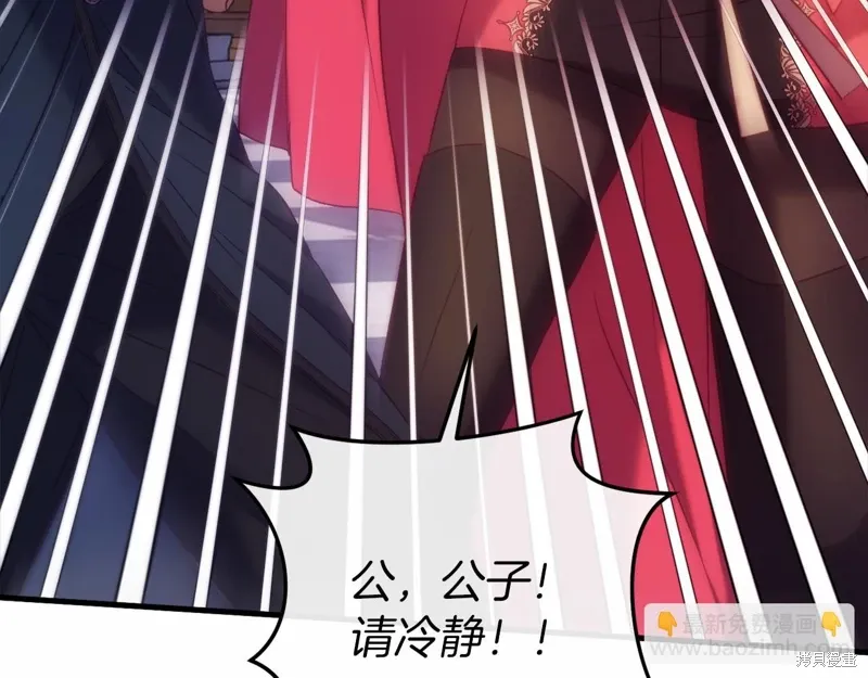 第49话 第24页
