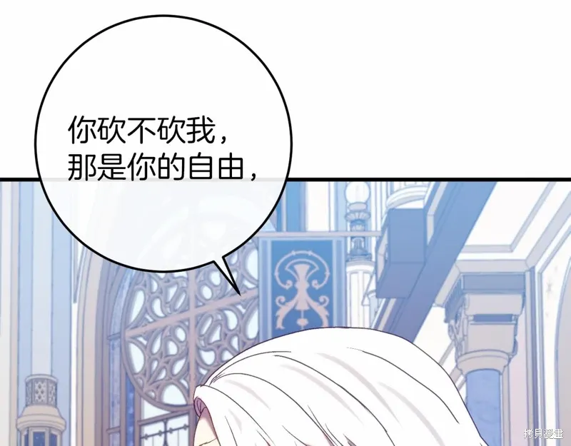 第49话 第28页