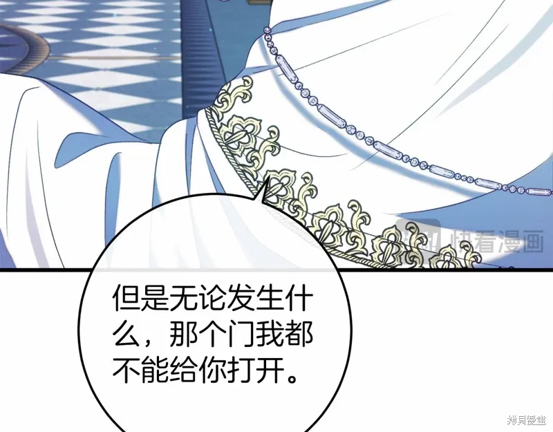 第49话 第30页