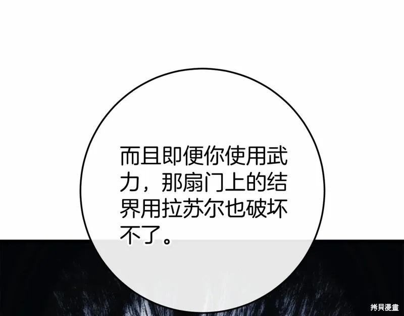 第49话 第32页