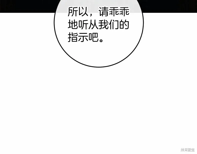 第49话 第35页