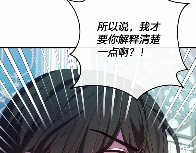 第49话 第38页