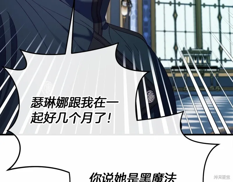 第49话 第40页