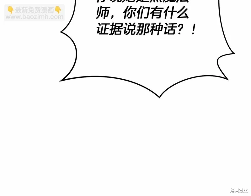 第49话 第41页