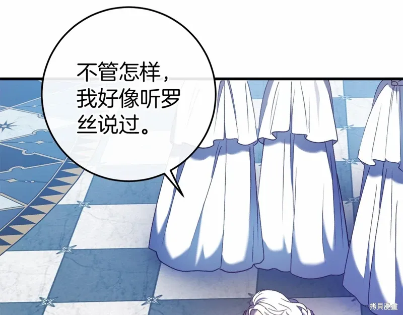 第49话 第44页