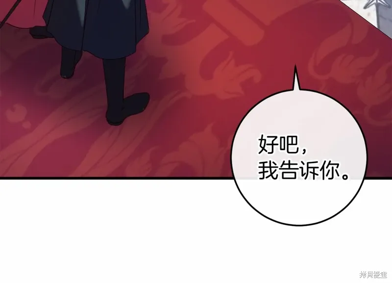 第49话 第46页