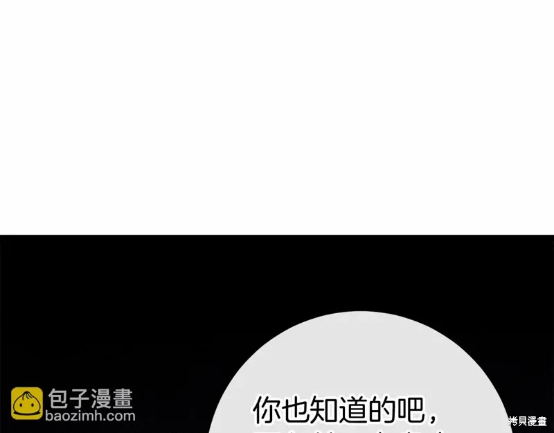 第49话 第47页
