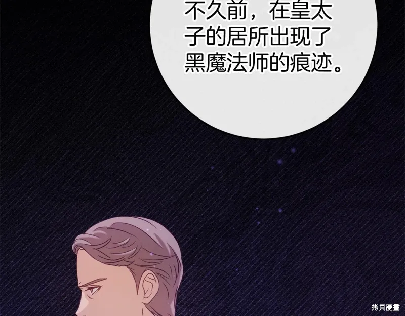第49话 第48页