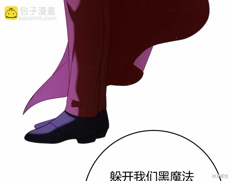 第49话 第51页