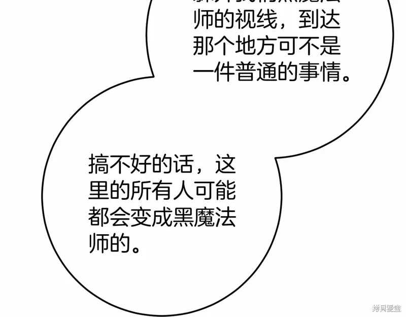 第49话 第52页