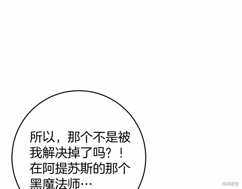 第49话 第54页