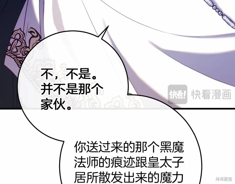 第49话 第57页
