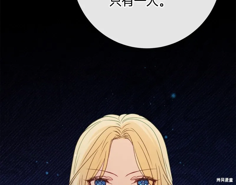 第49话 第62页